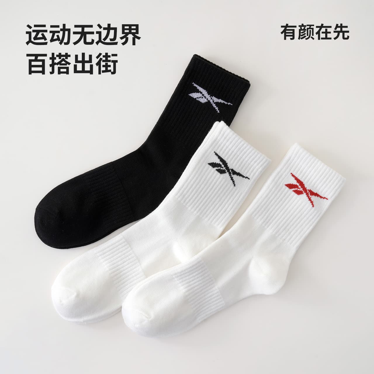 Носки Reebok - изображение 12