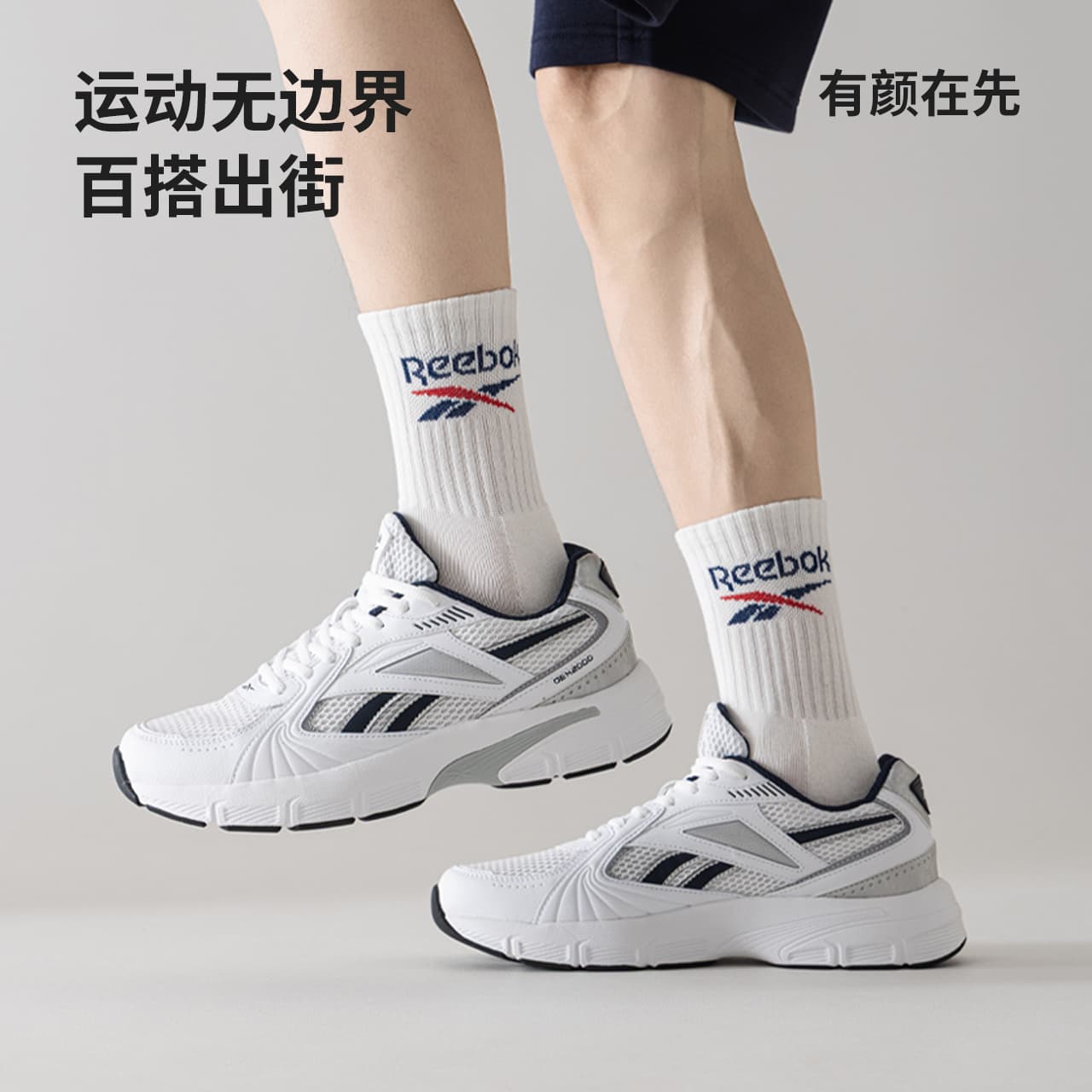 Носки Reebok 10Alogo 3 - изображение 2