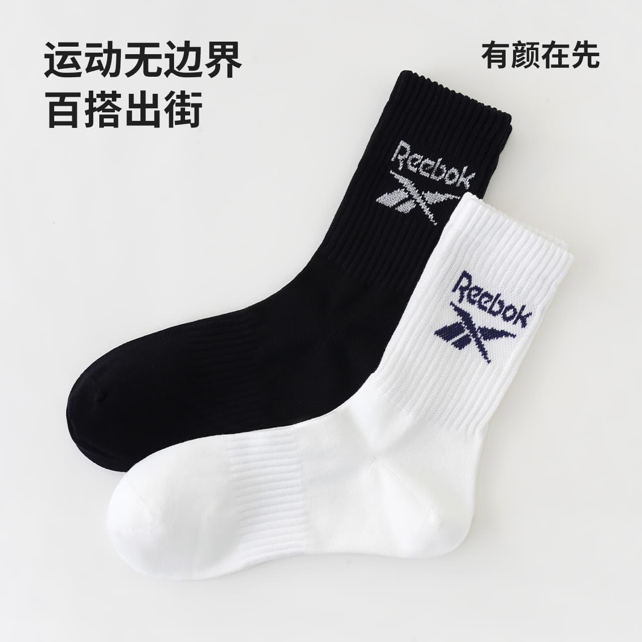 Носки Reebok 10Alogo 5 - изображение 2