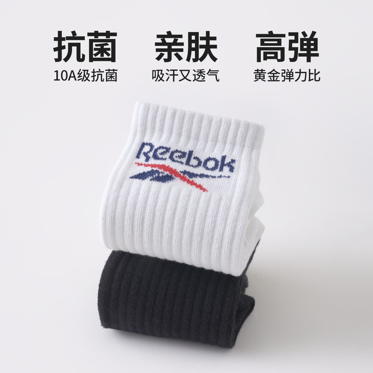 Носки Reebok 10Alogo 3 - изображение 4