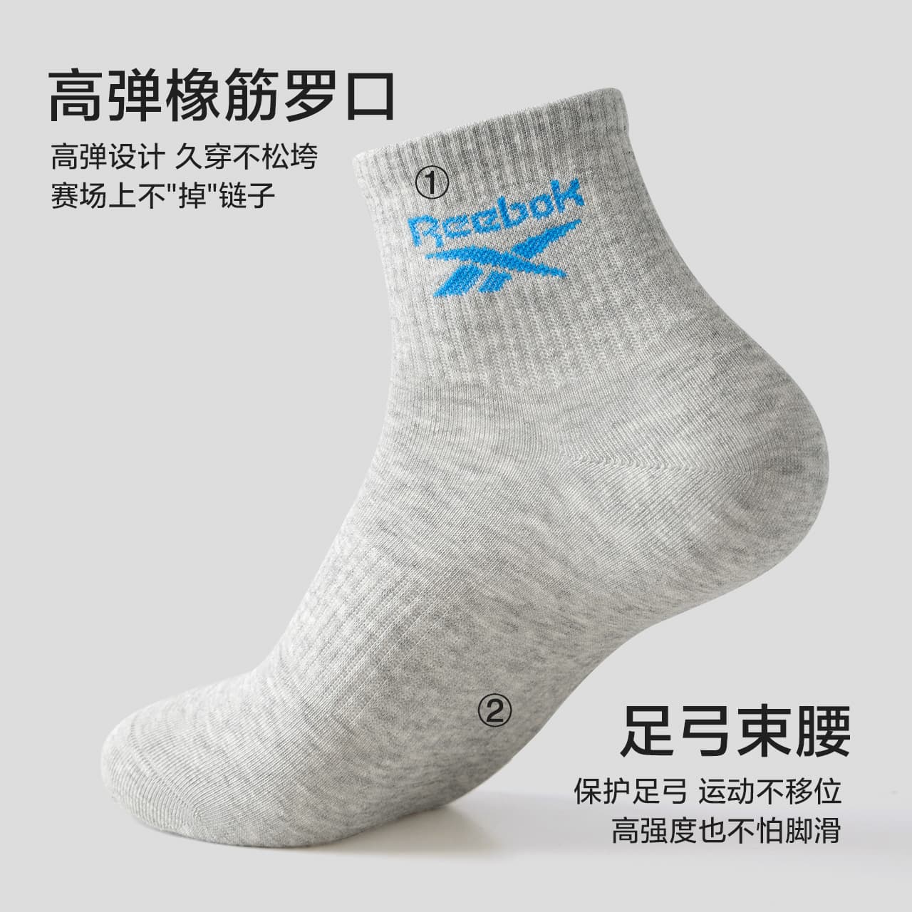 Носки Reebok 5 - изображение 5