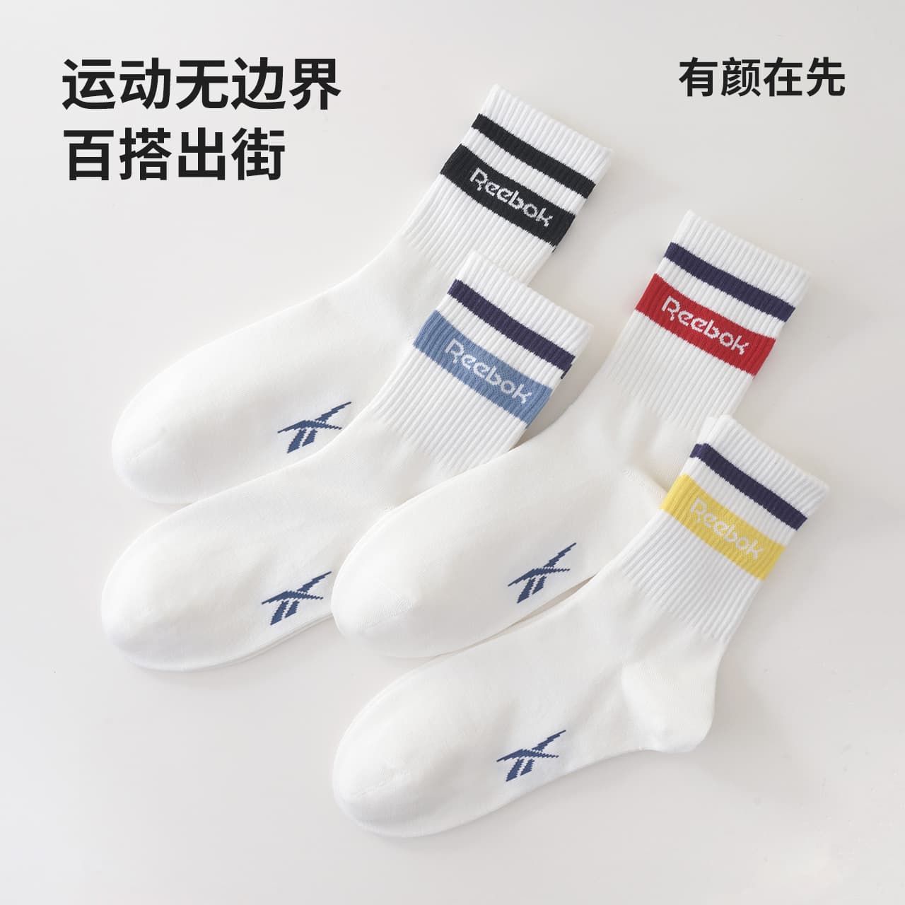 Носки Reebok 10A 4 - изображение 2