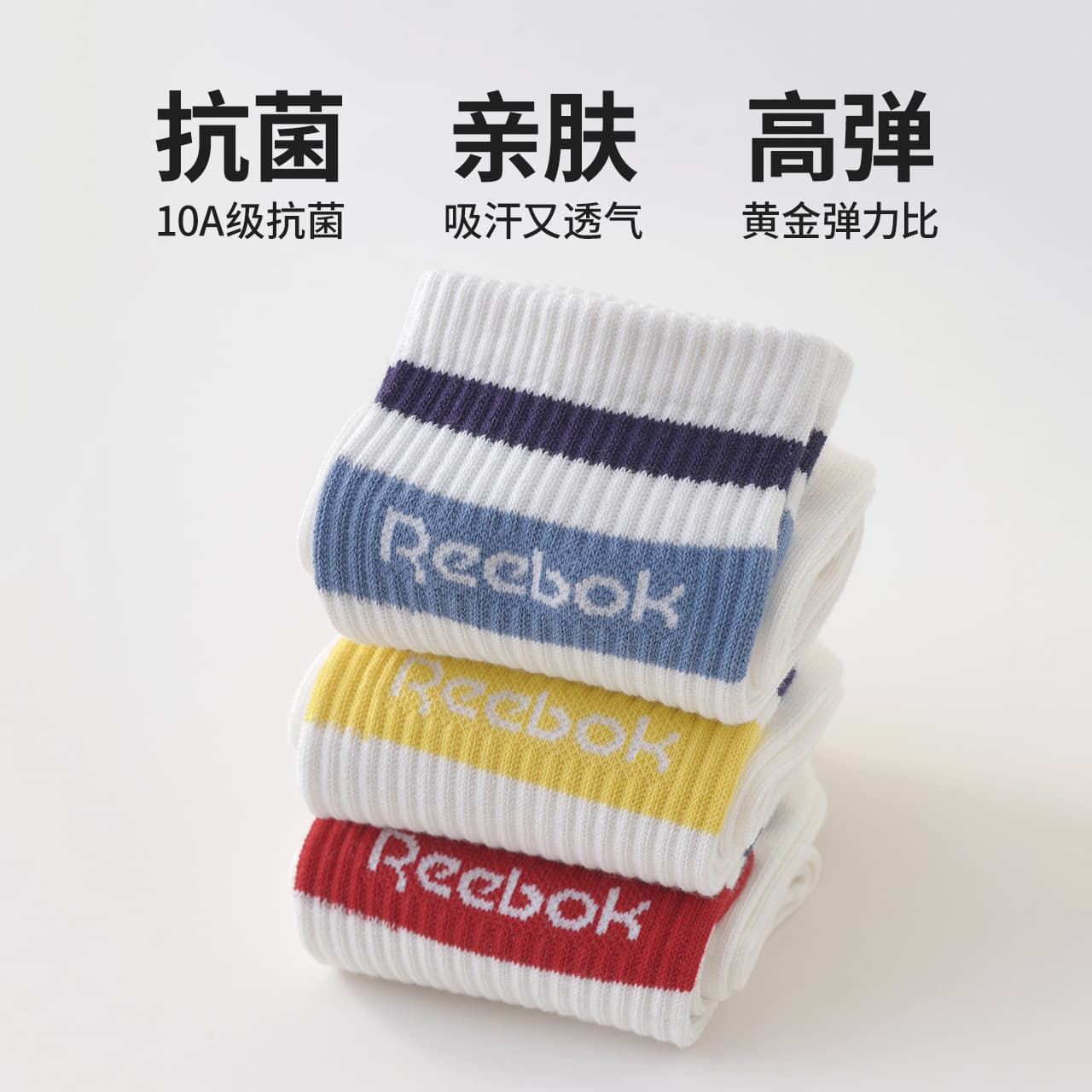 Носки Reebok 10A 4 - изображение 3