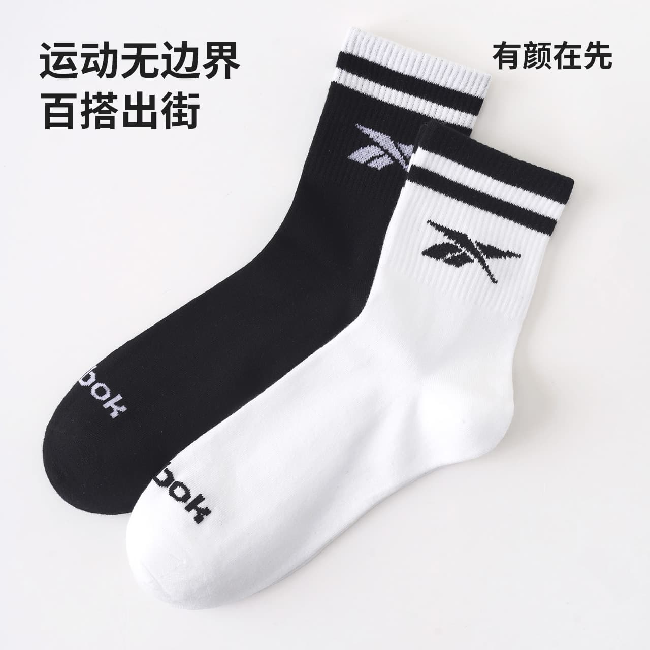Носки Reebok 5 - изображение 3