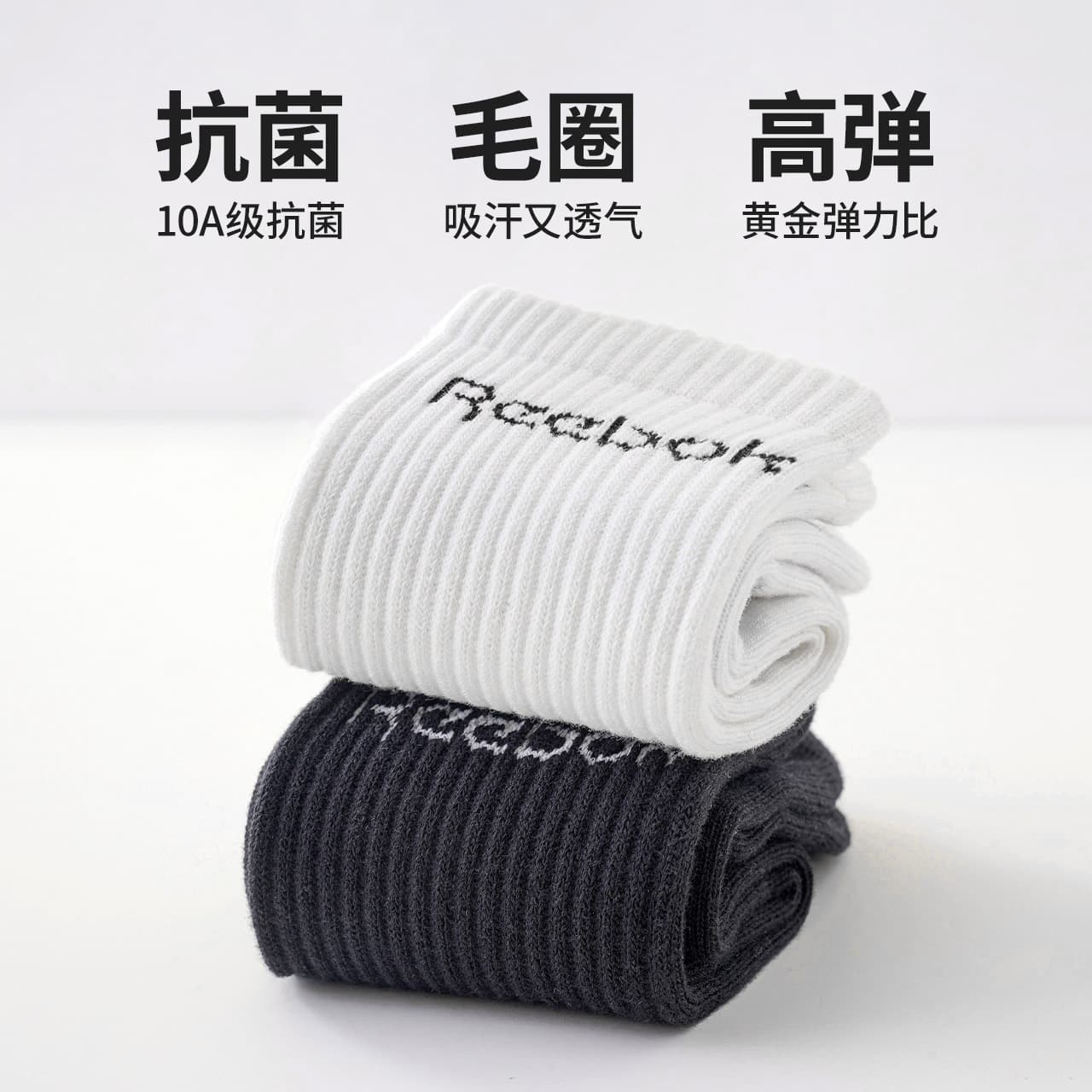 Носки Reebok - изображение 18