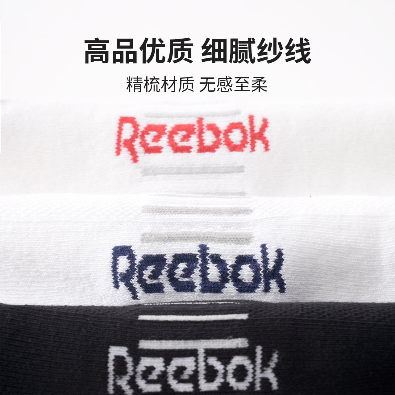 Носки Reebok 10A 3 - изображение 5