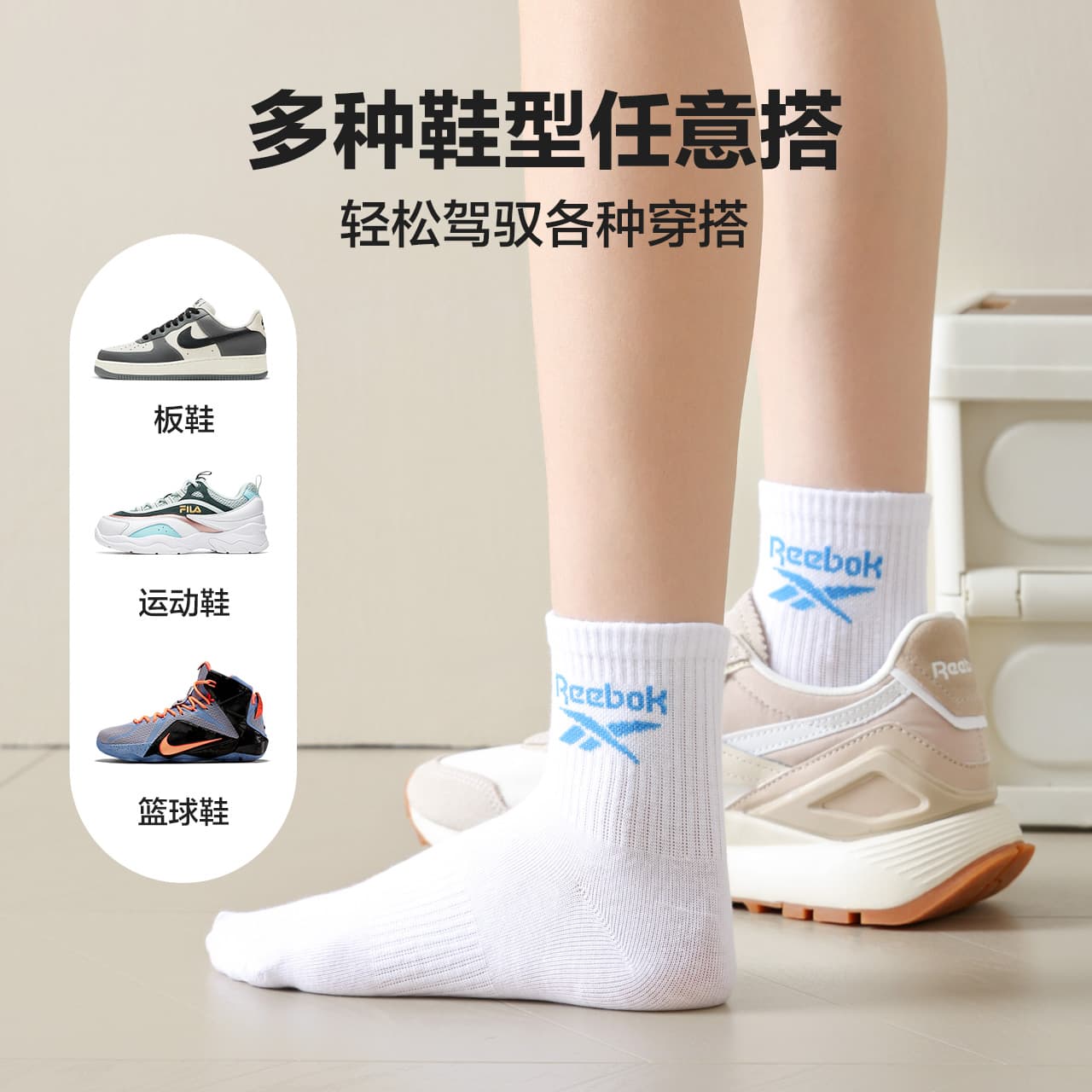 Носки Reebok 5 - изображение 4
