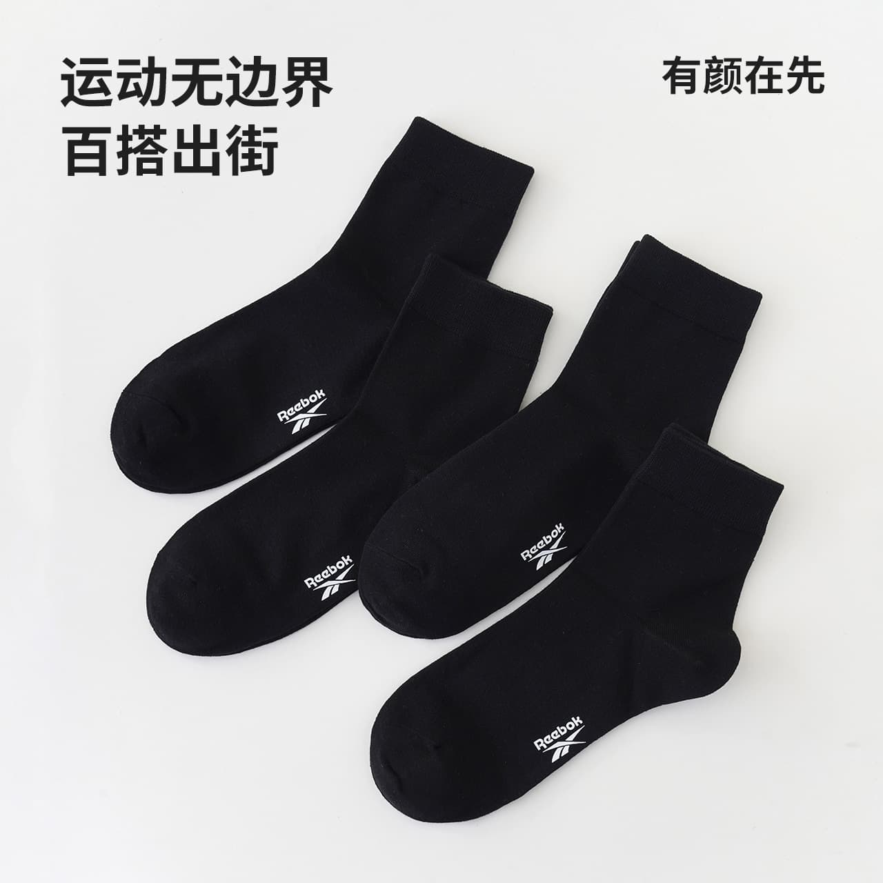 Носки Reebok 4 - изображение 3