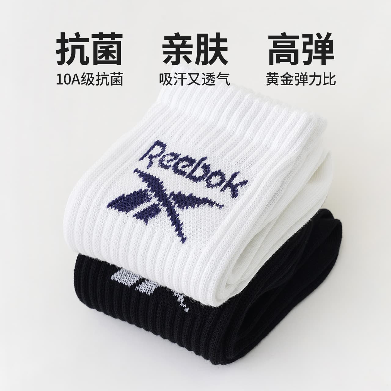 Носки Reebok 10Alogo 5 - изображение 3