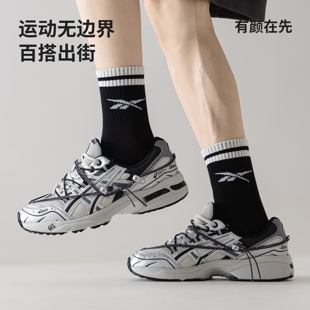Носки Reebok 5 - изображение 2