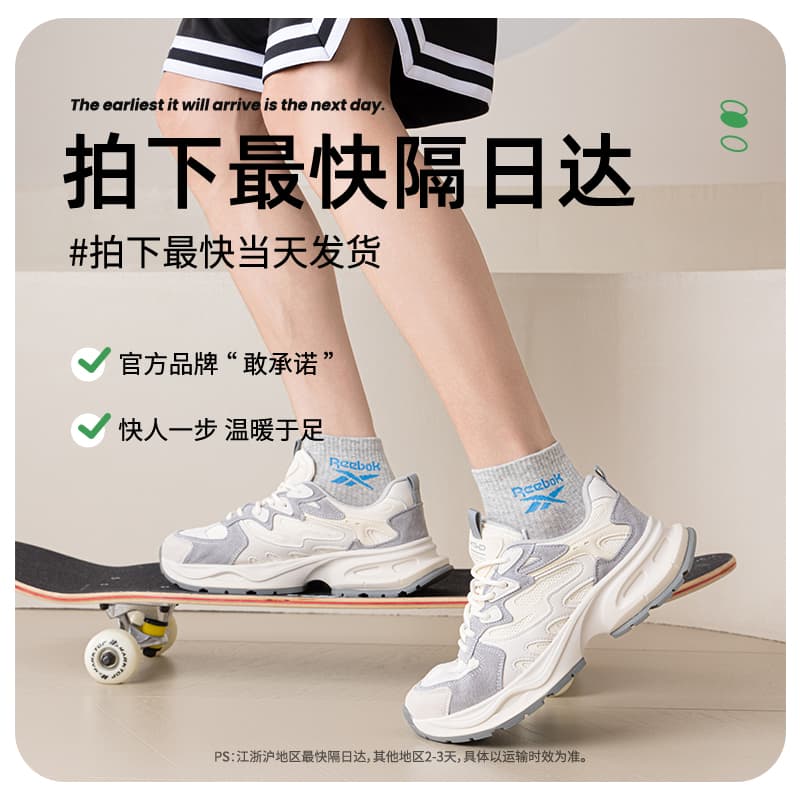 Носки Reebok 5 - изображение 2
