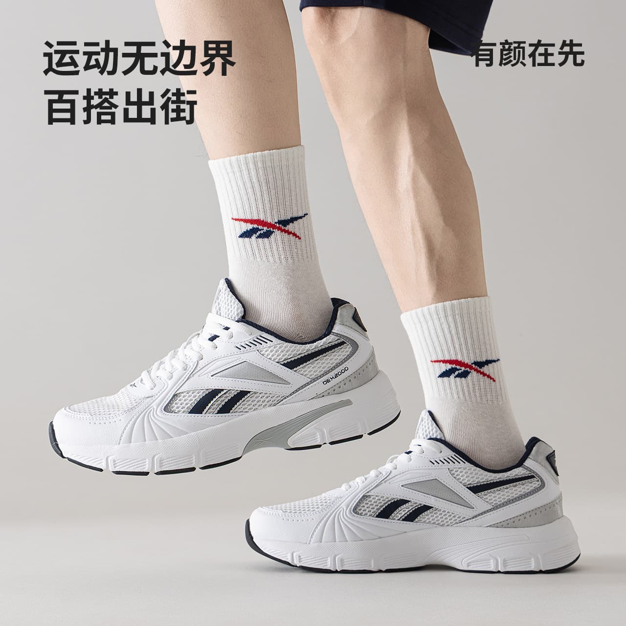 Носки Reebok 2 - изображение 2