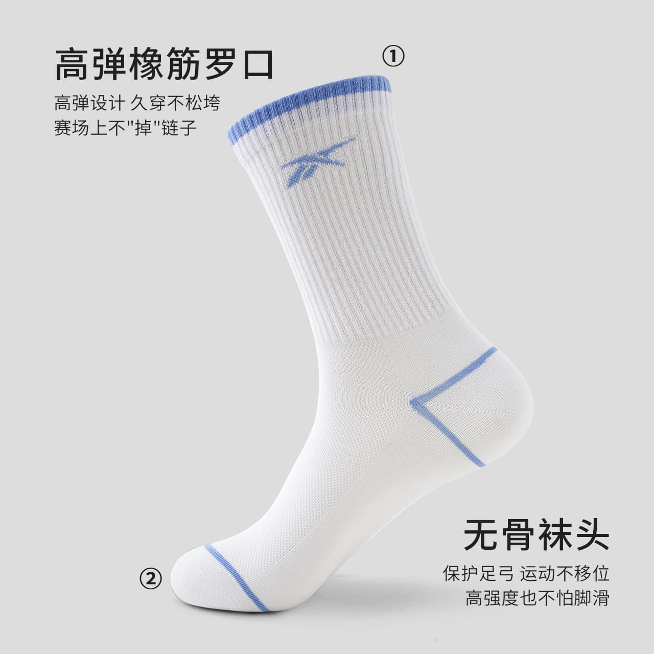 Носки Reebok 5 - изображение 2