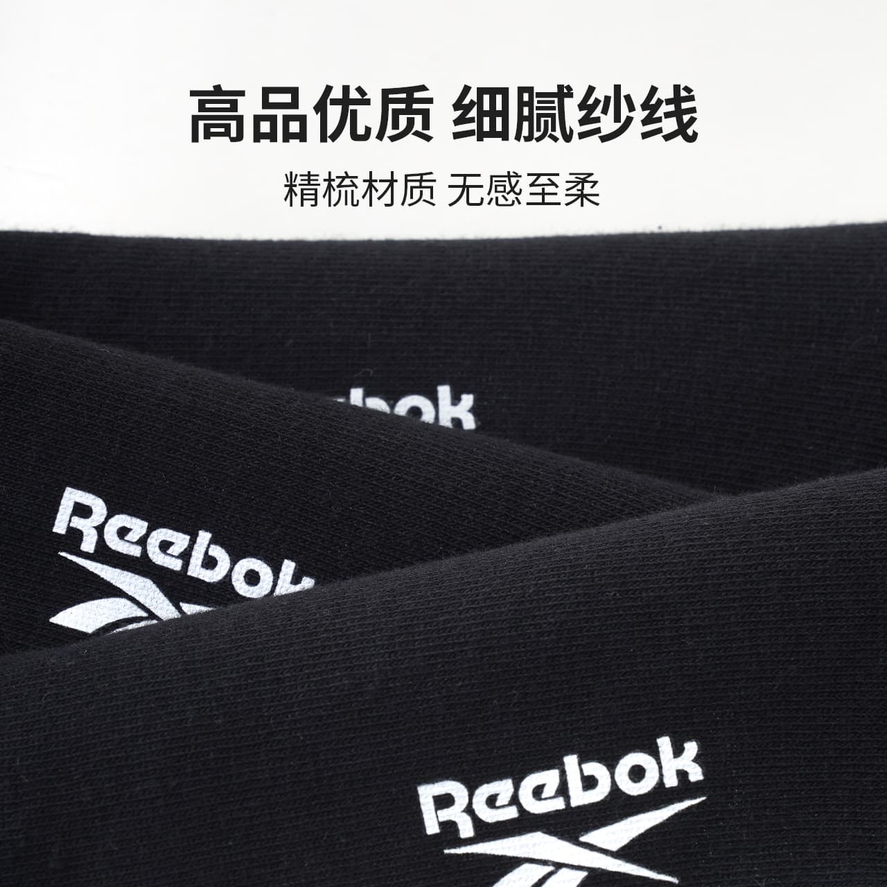 Носки Reebok 4 - изображение 5