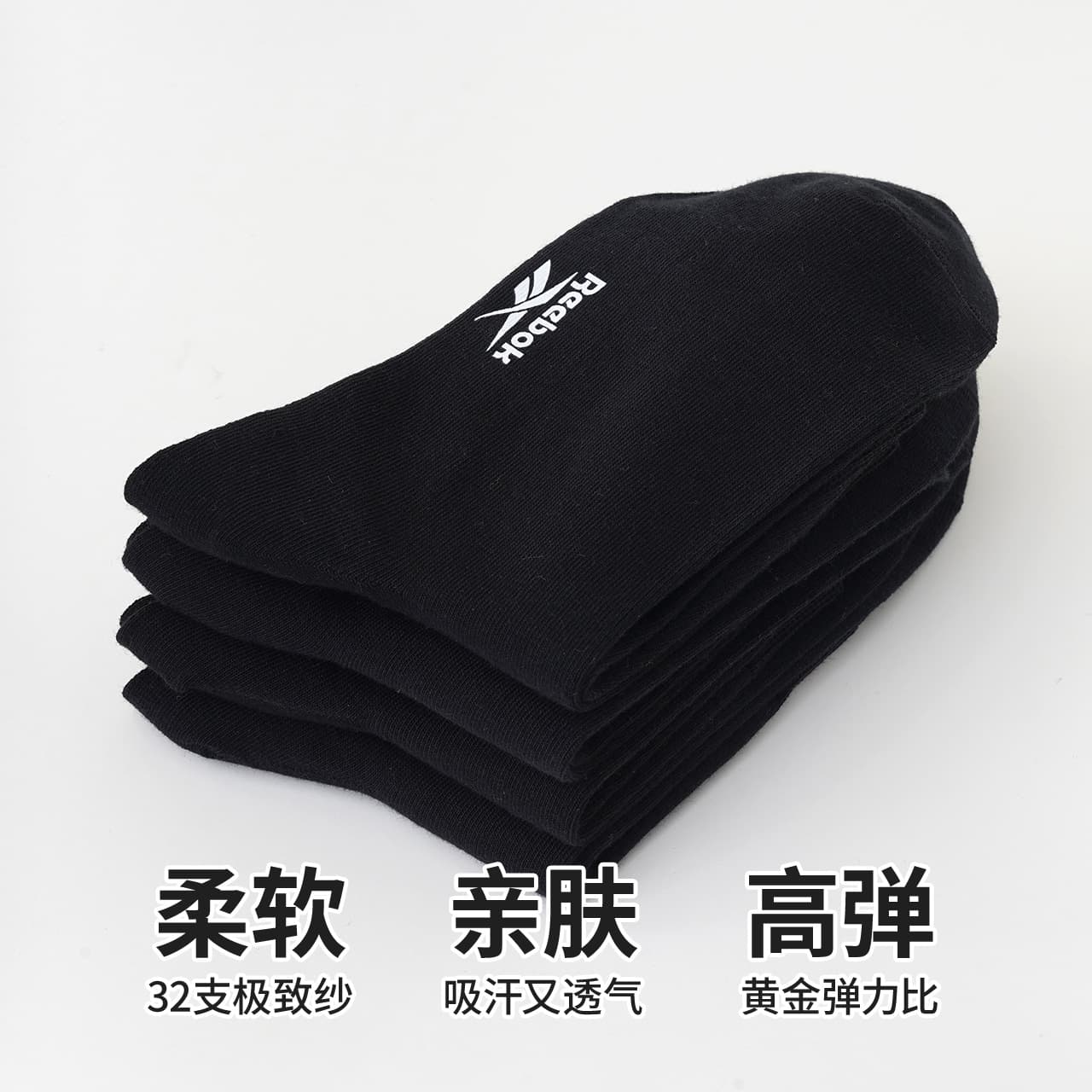 Носки Reebok 4 - изображение 4