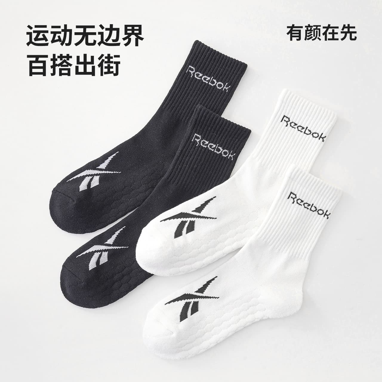 Носки Reebok - изображение 17