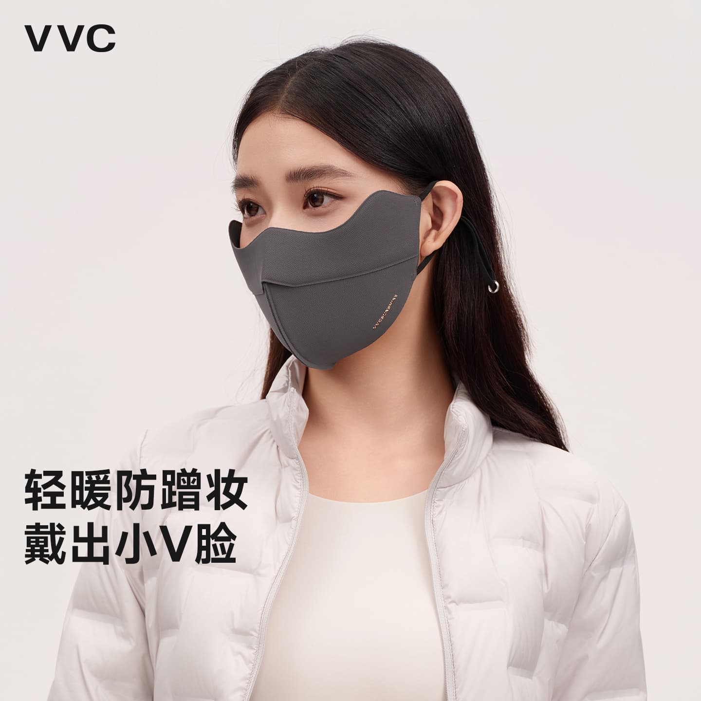 Маска VVC - изображение 2