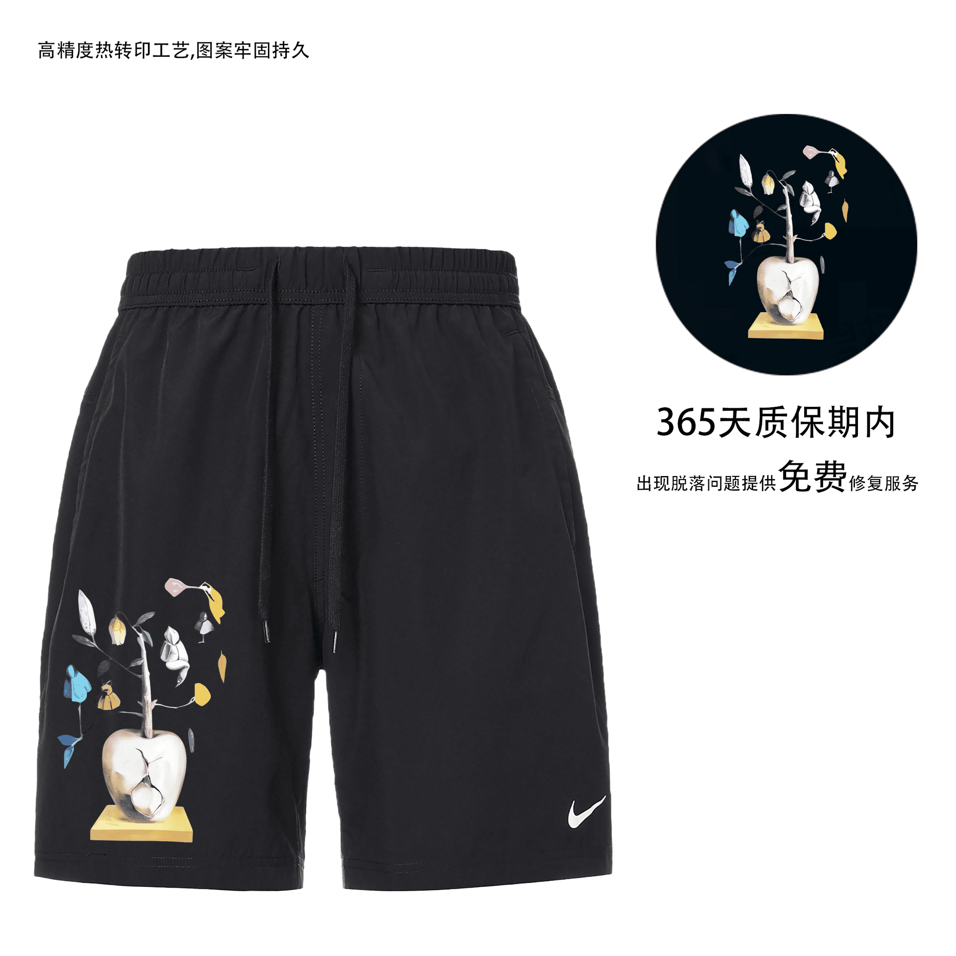 Шорты Nike - изображение 3