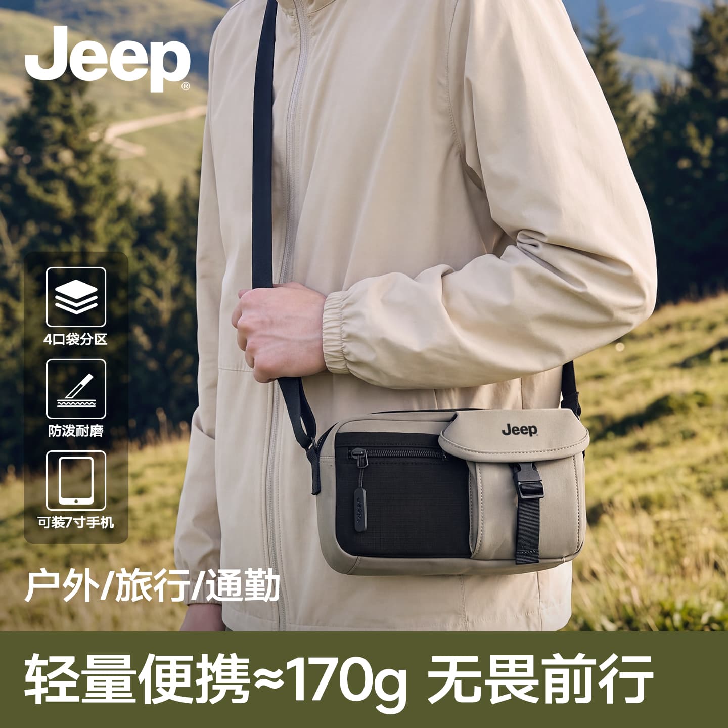 Сумка через плечо Jeep Оксфорд Сумка через плечо Обычный (стандартный) Унисекс Серо-зеленый - изображение 4