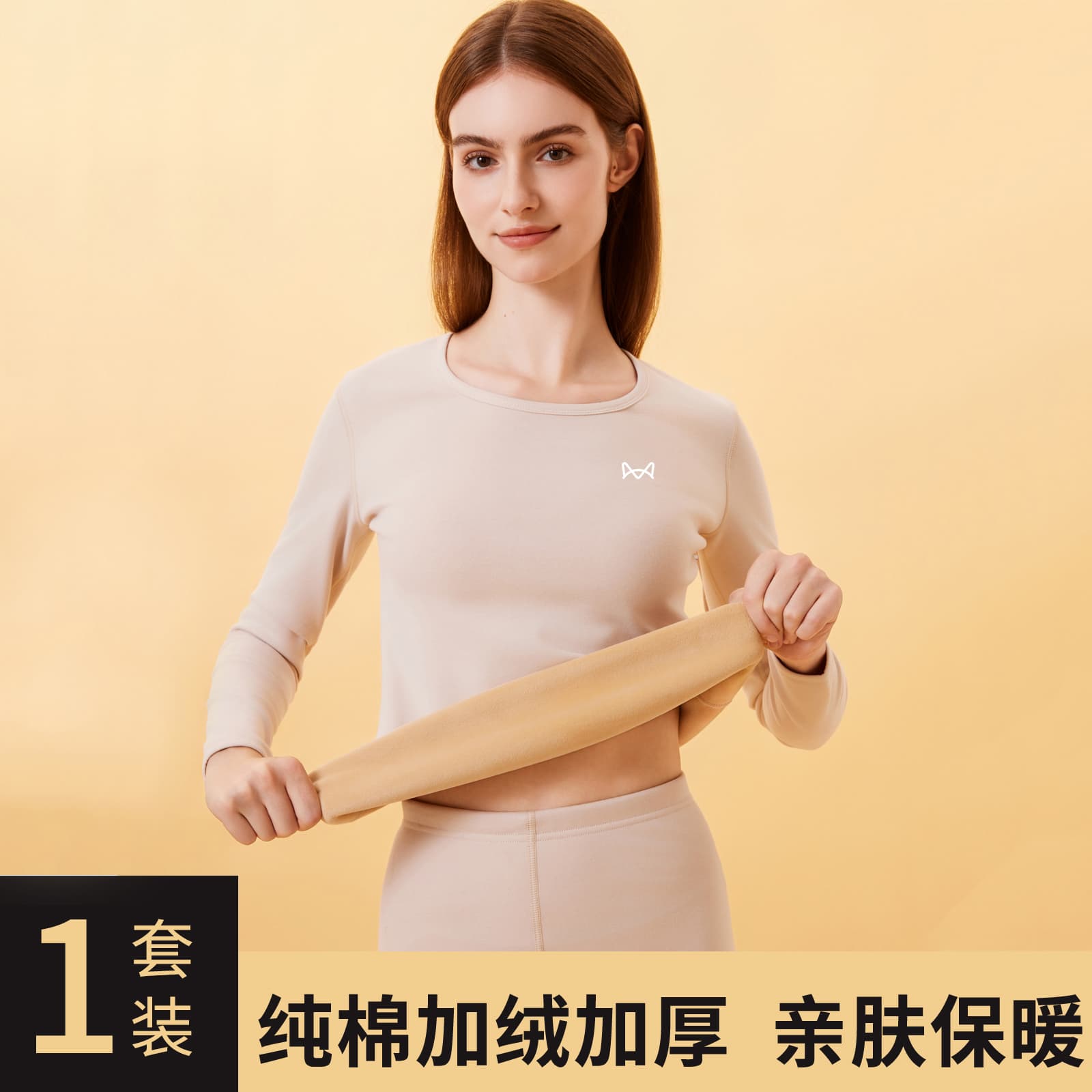 Трусы MIIOW Женские Термокомплекты - изображение 2