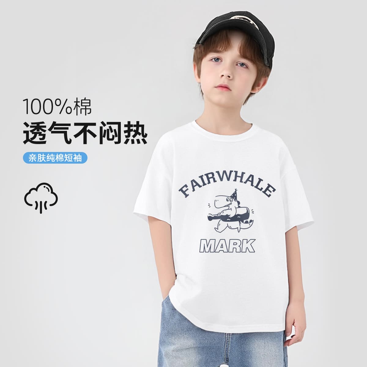 Футболка FAIRWHALET - изображение 2