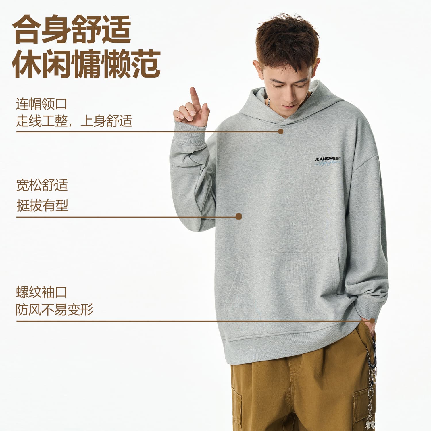 Худи JEANSWEST 350gLogo - изображение 5