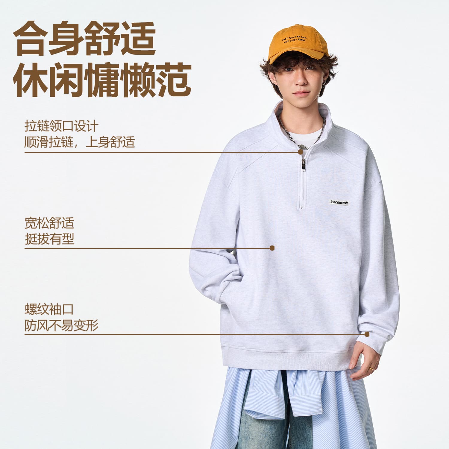 Худи JEANSWEST 350gLogo - изображение 5