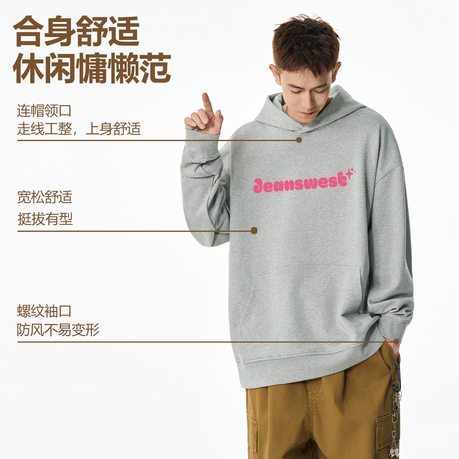 Худи JEANSWEST 350glogo - изображение 5