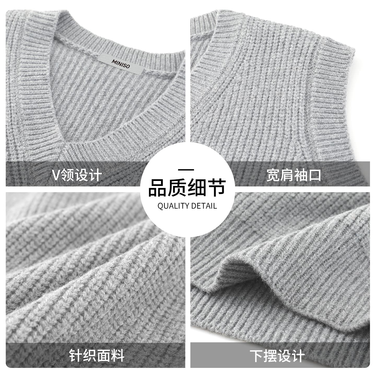 Майка MINISO V - изображение 5