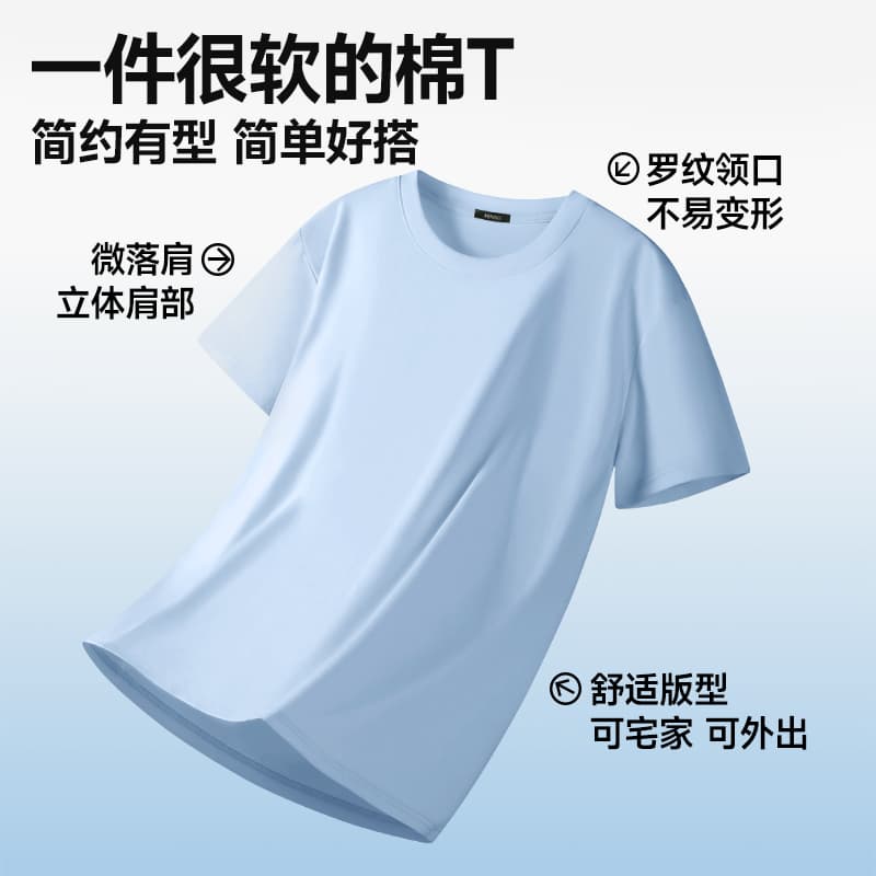 Футболка MINISO T - изображение 3