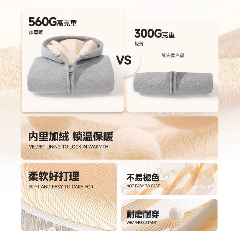 Худи MINISO - изображение 3