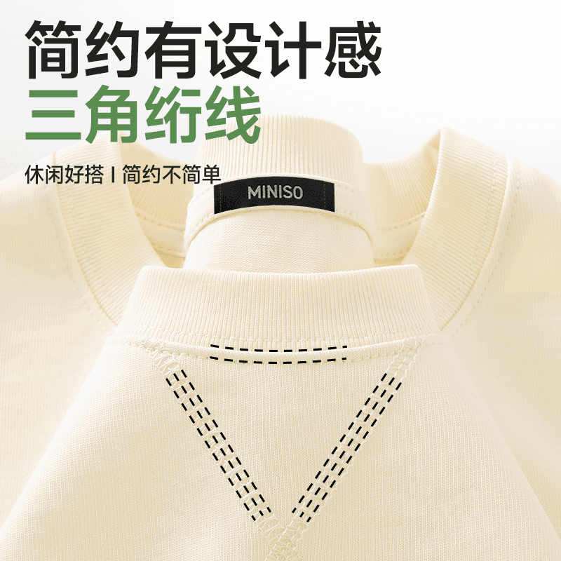 Футболка MINISO T - изображение 3