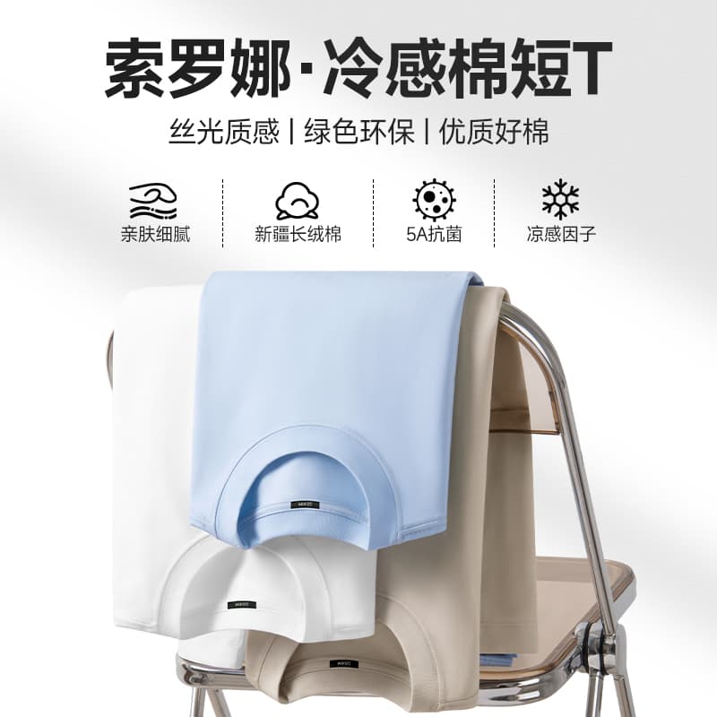 Футболка MINISO 5AT - изображение 3