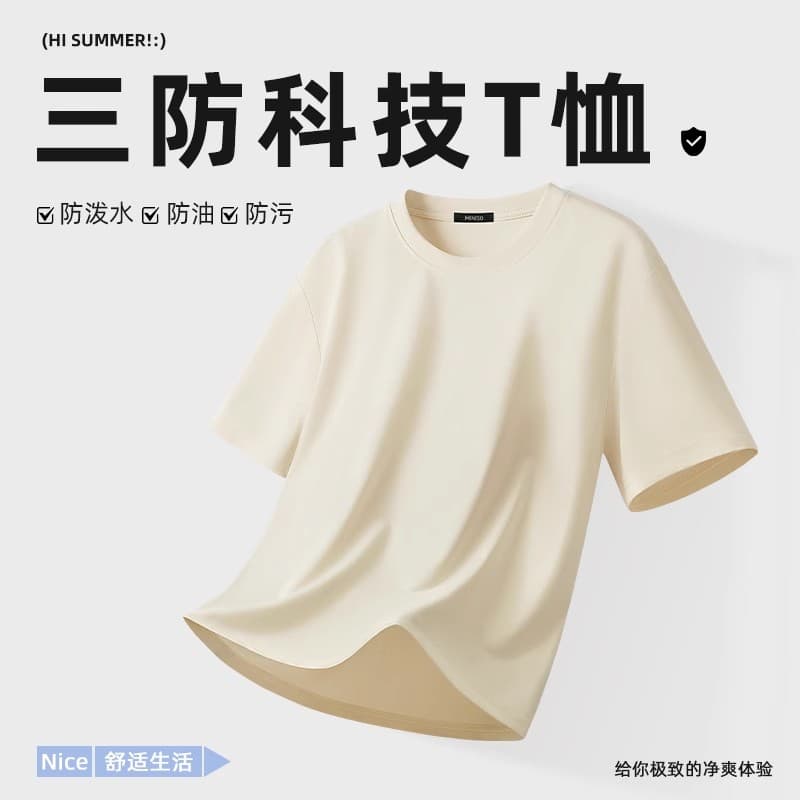 Футболка MINISO logoT - изображение 4