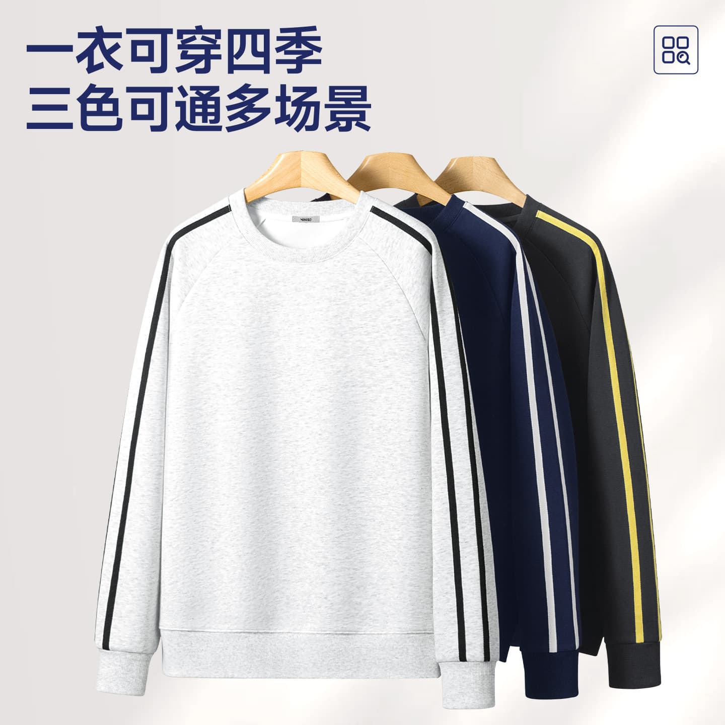 Худи MINISO cityboylogo - изображение 3