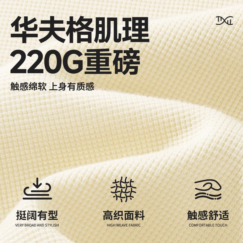 Футболка MINISO 220GT - изображение 4