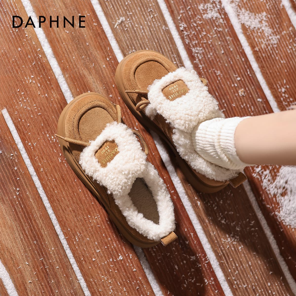 Ботинки зимние Daphne Сноубутсы Caramel с флисовой подкладкой женские - изображение 3