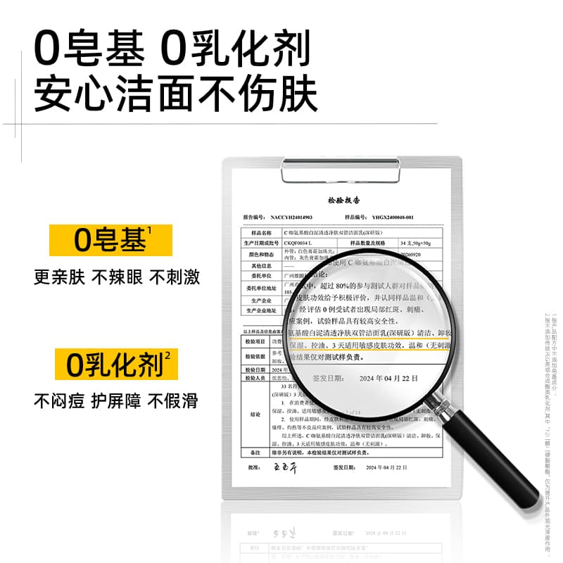 C 80g*280g*3100g - изображение 6
