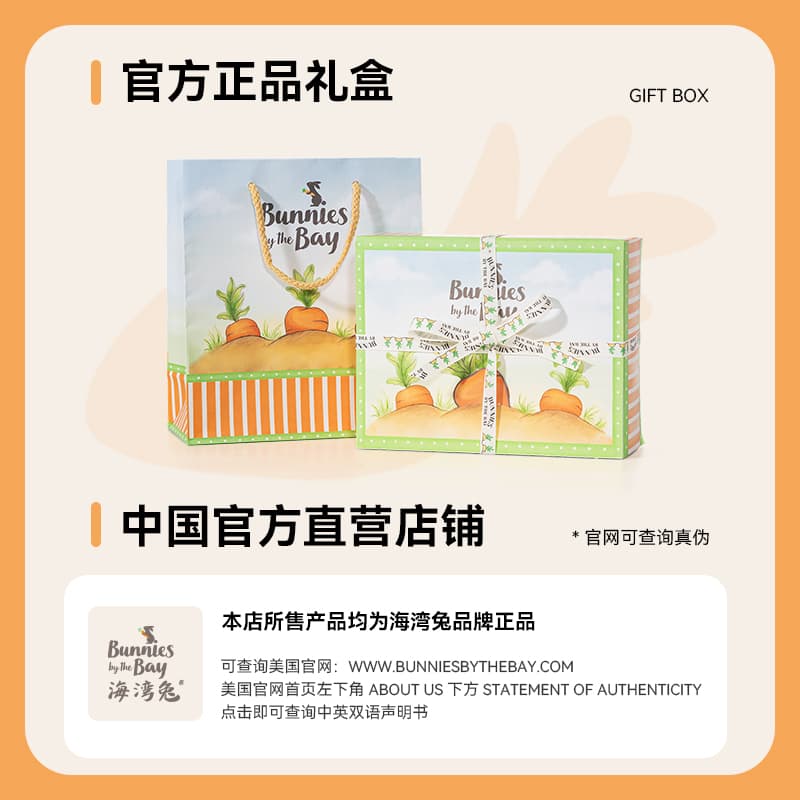 Мягкая игрушка Bunnies By The Bay - изображение 5