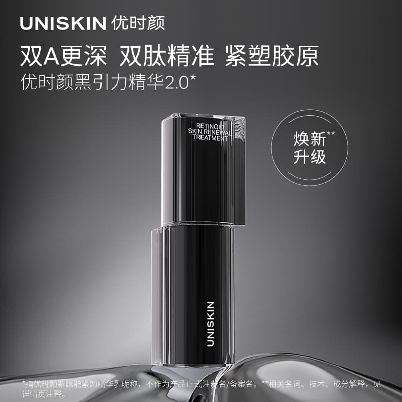 Маска для лица UNISKIN 3 18g+35g+50g - изображение 13