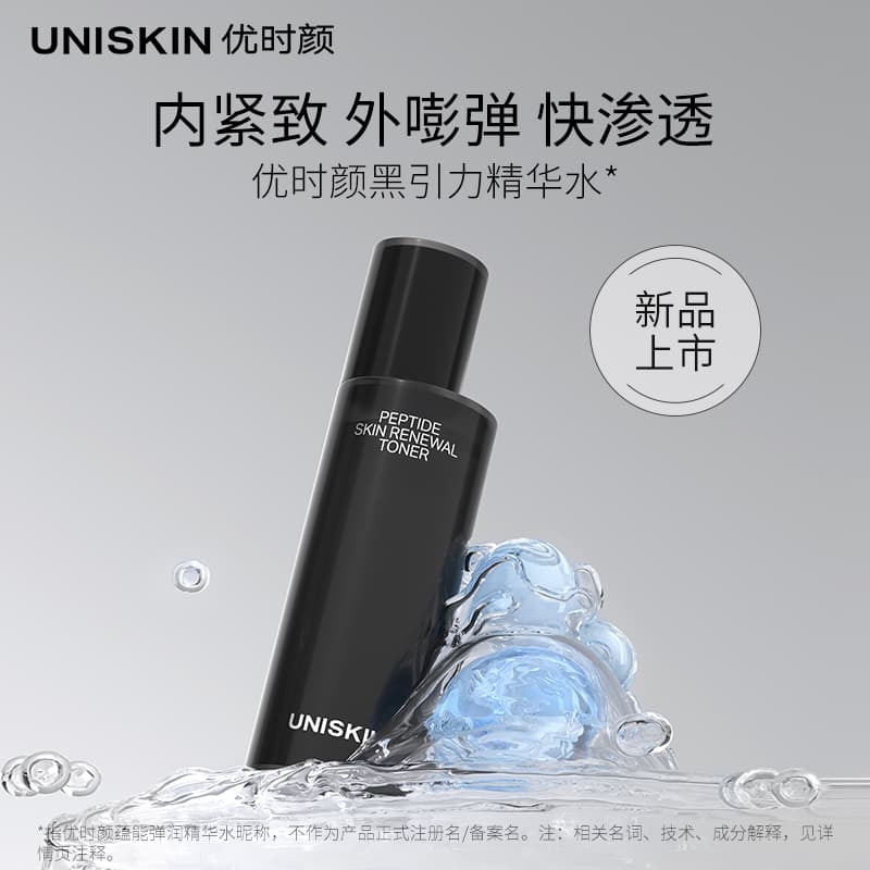 25g+30ml+10g - изображение 6