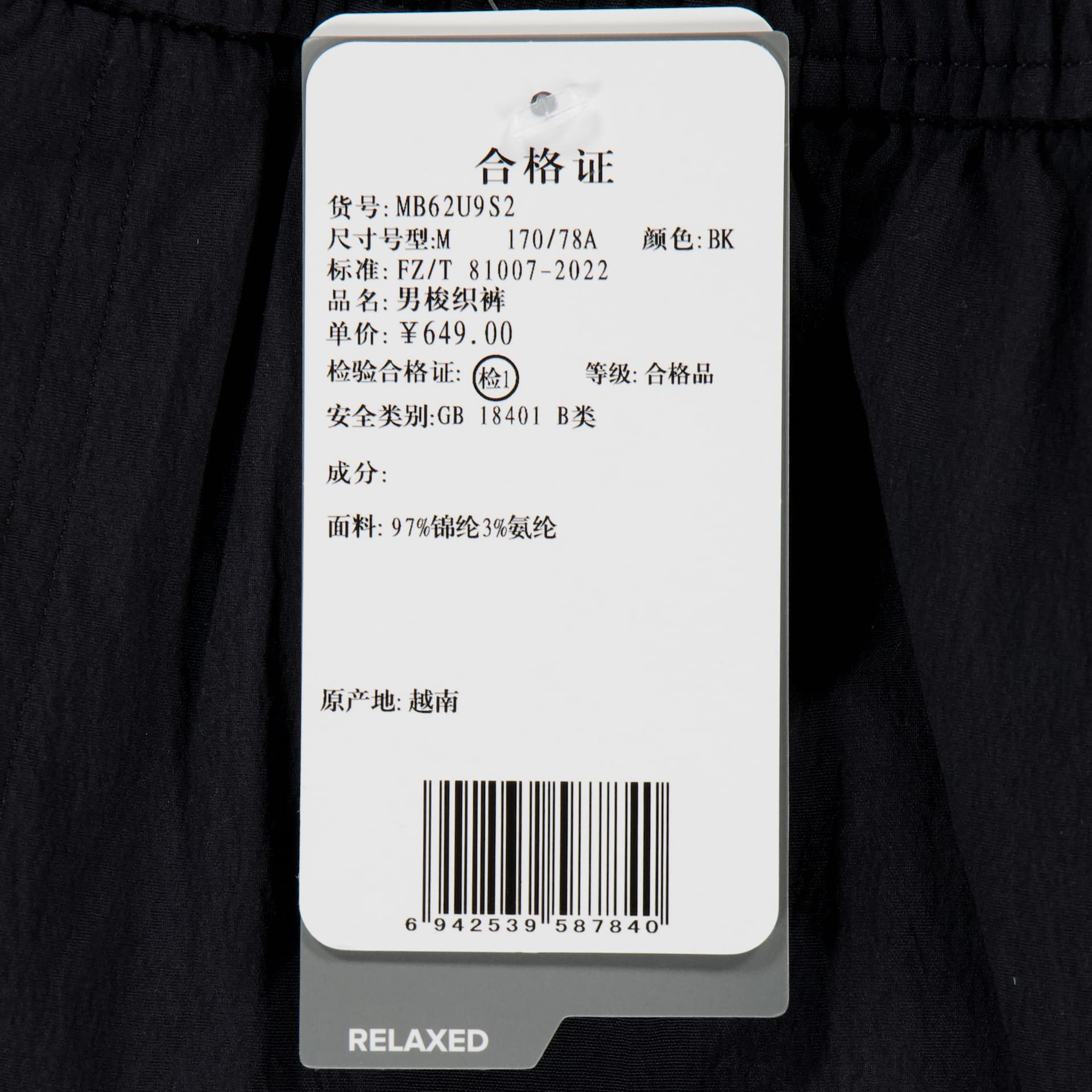 Штаны new balance BK Мужской Повседневные брюки - изображение 5