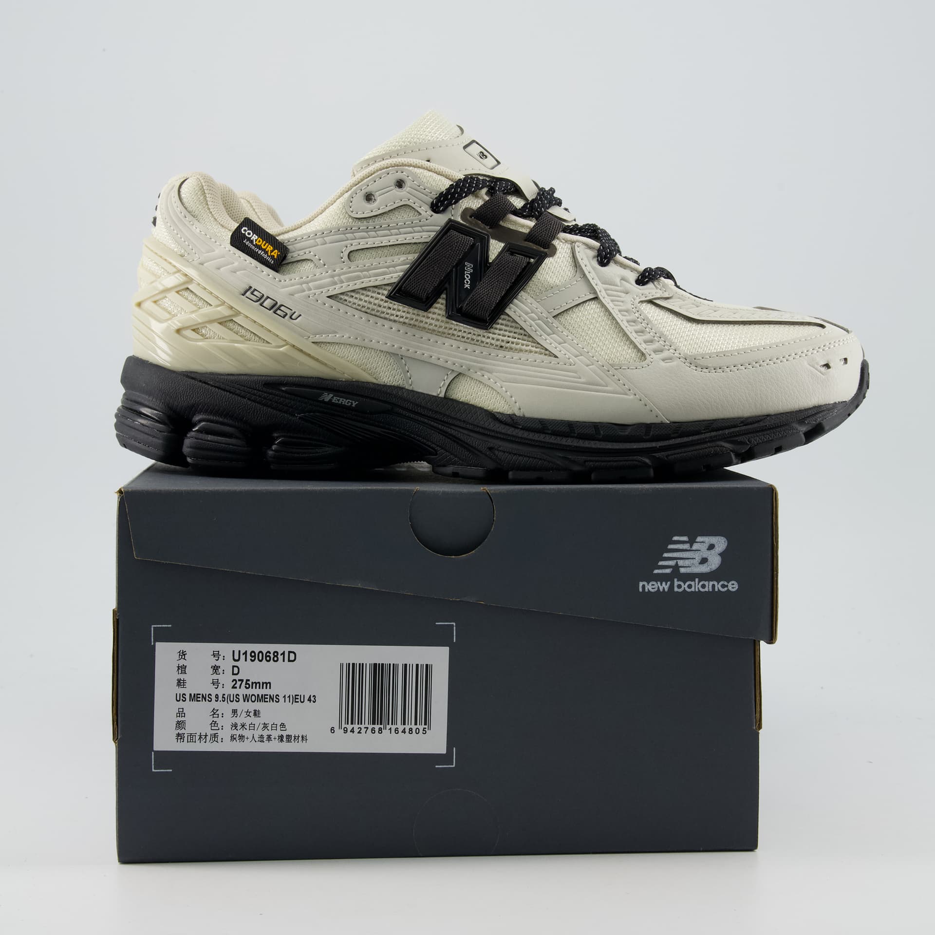 Кроссовки New Balance NB 1906N Массивные кроссовки MID Топ Светлый Бежевый Белый Серый Белый Унисекс - изображение 6