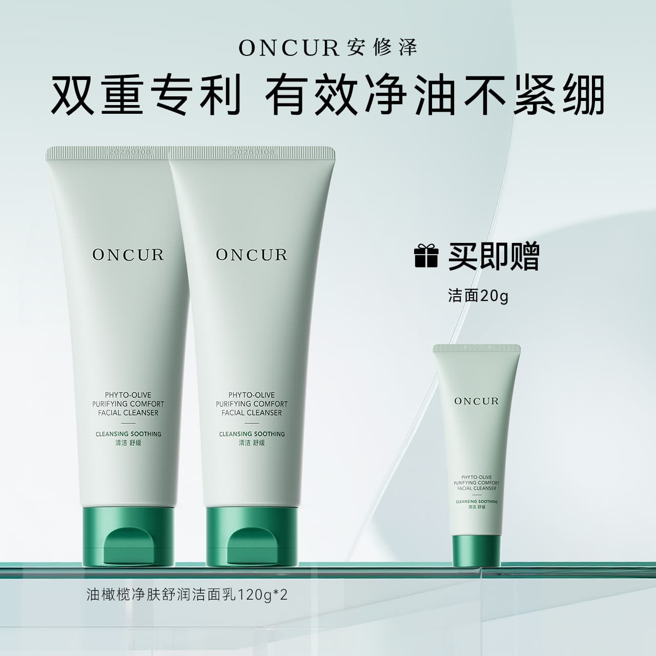 Oncur - изображение 7