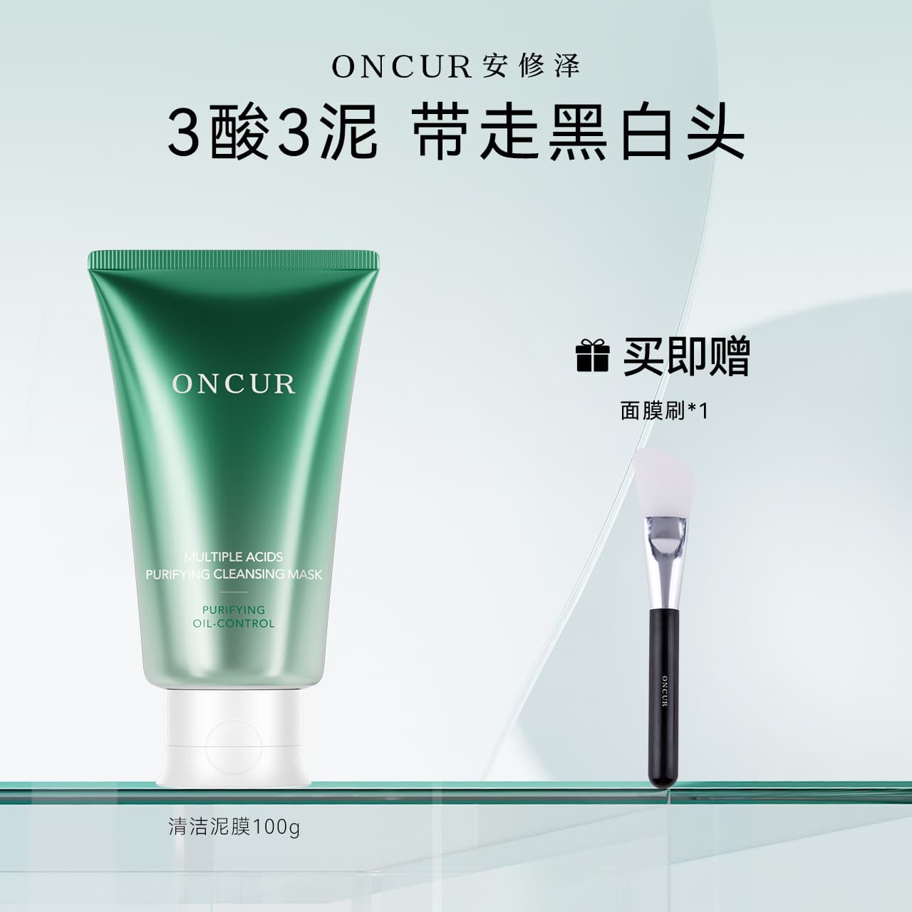 ONCUR - изображение 10