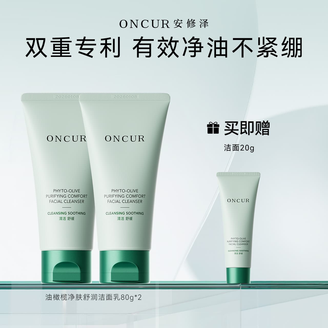 Oncur - изображение 13