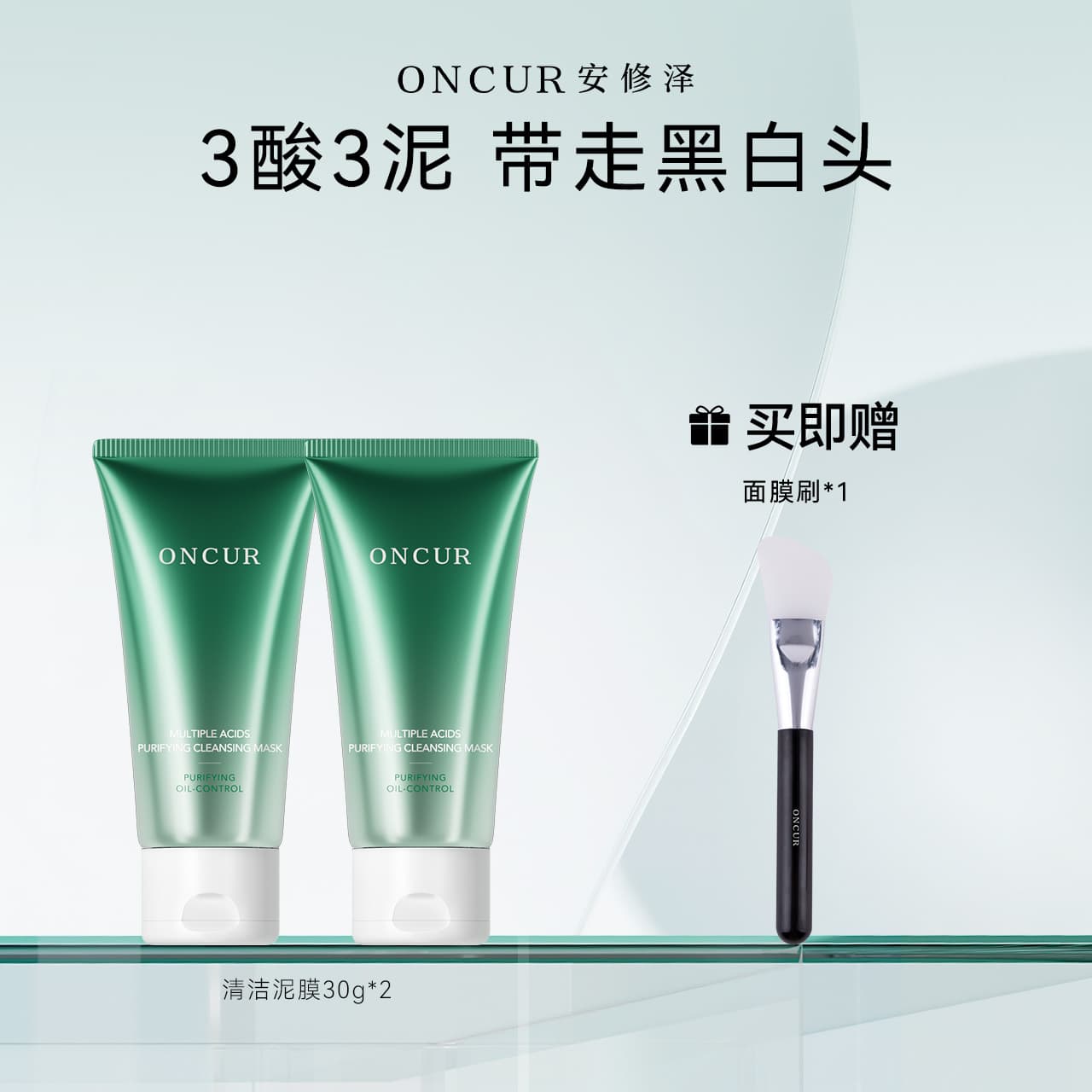 ONCUR - изображение 12