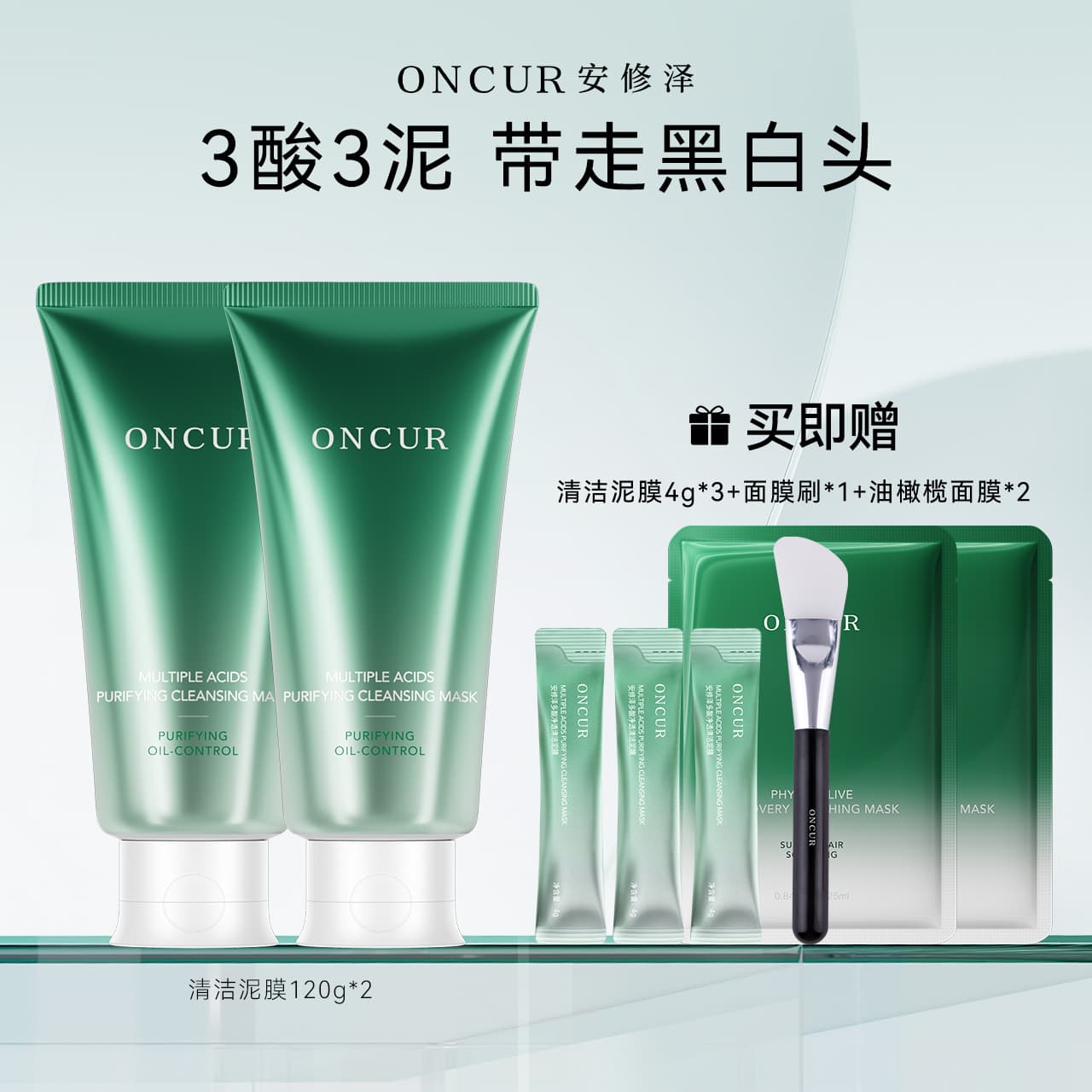 ONCUR - изображение 6
