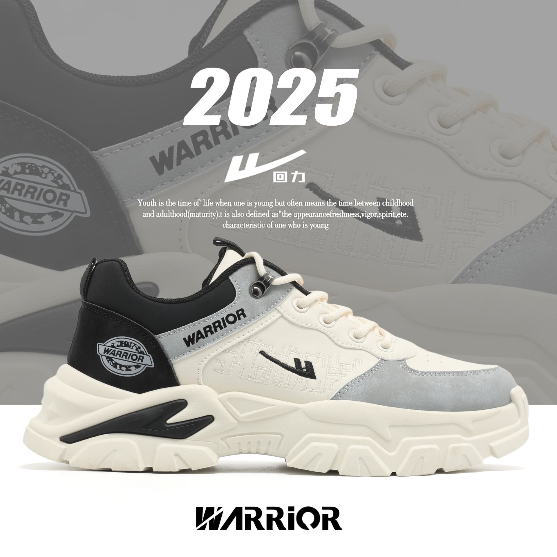 Кроссовки Warrior 2026 - изображение 6
