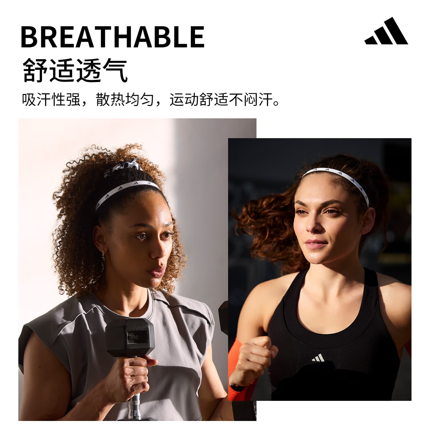 Повязка на голову adidas - изображение 2